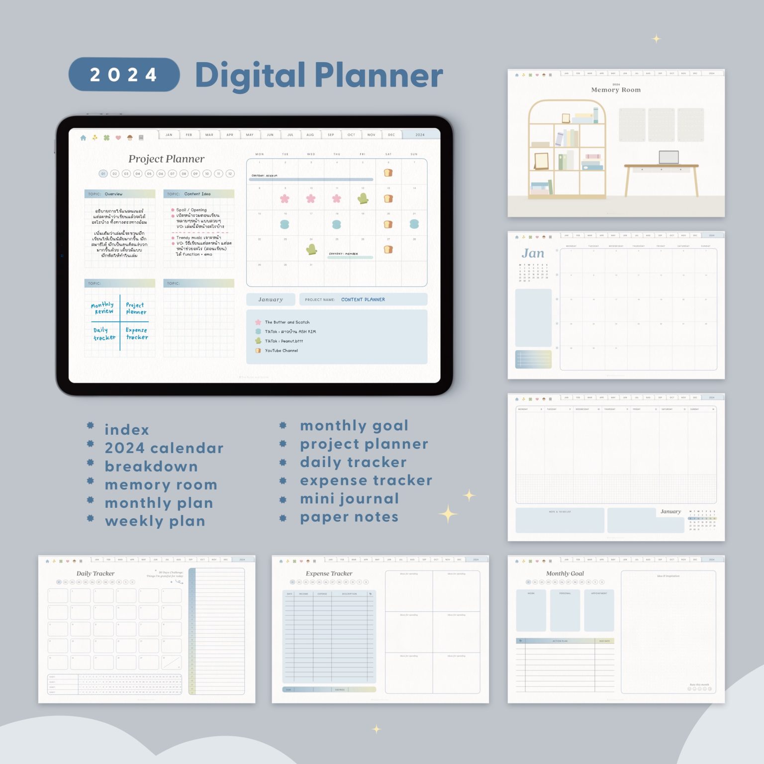 แพลนเนอร์ goodnote template 2024 digital planner: THE BUTER AND SCOTCH Preview 3