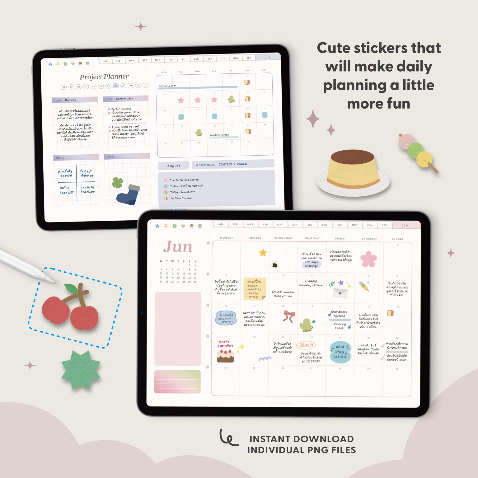 แพลนเนอร์ goodnote template 2024 digital planner: THE BUTER AND SCOTCH Cover