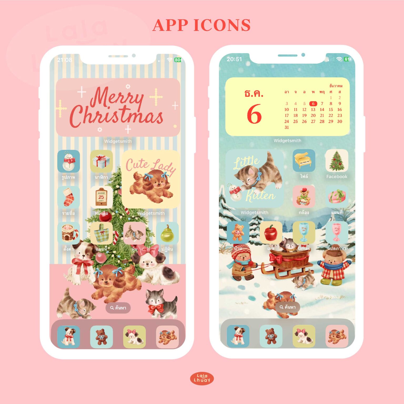 widget icon folder วอลเปเปอร์ไอโฟน wallpaper iphone pc ipad: LALALHAUY the cutest christmas Preview 2