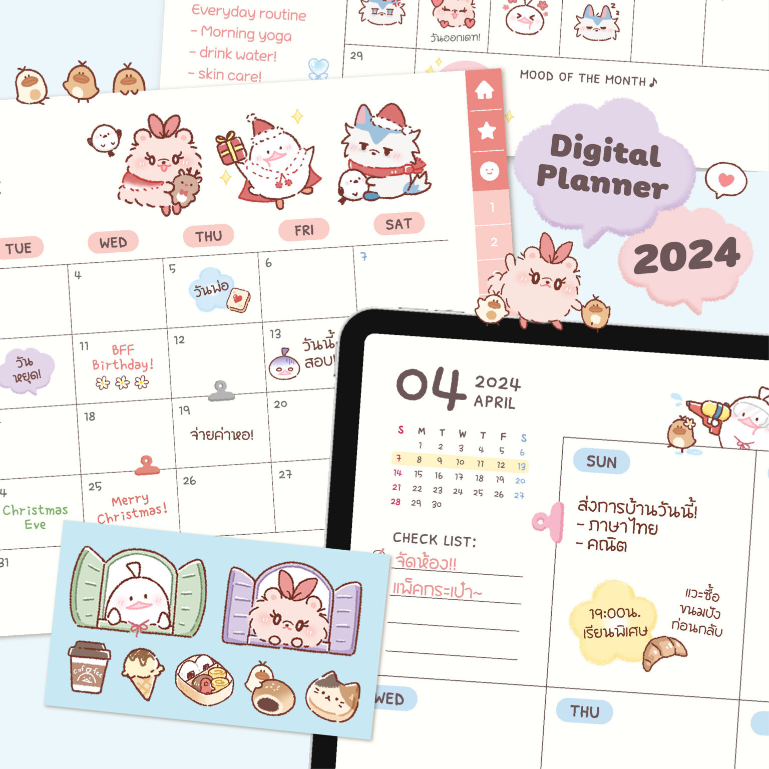 แพลนเนอร์ goodnote template 2024 digital planner: KUROSOPHIA Preview 1