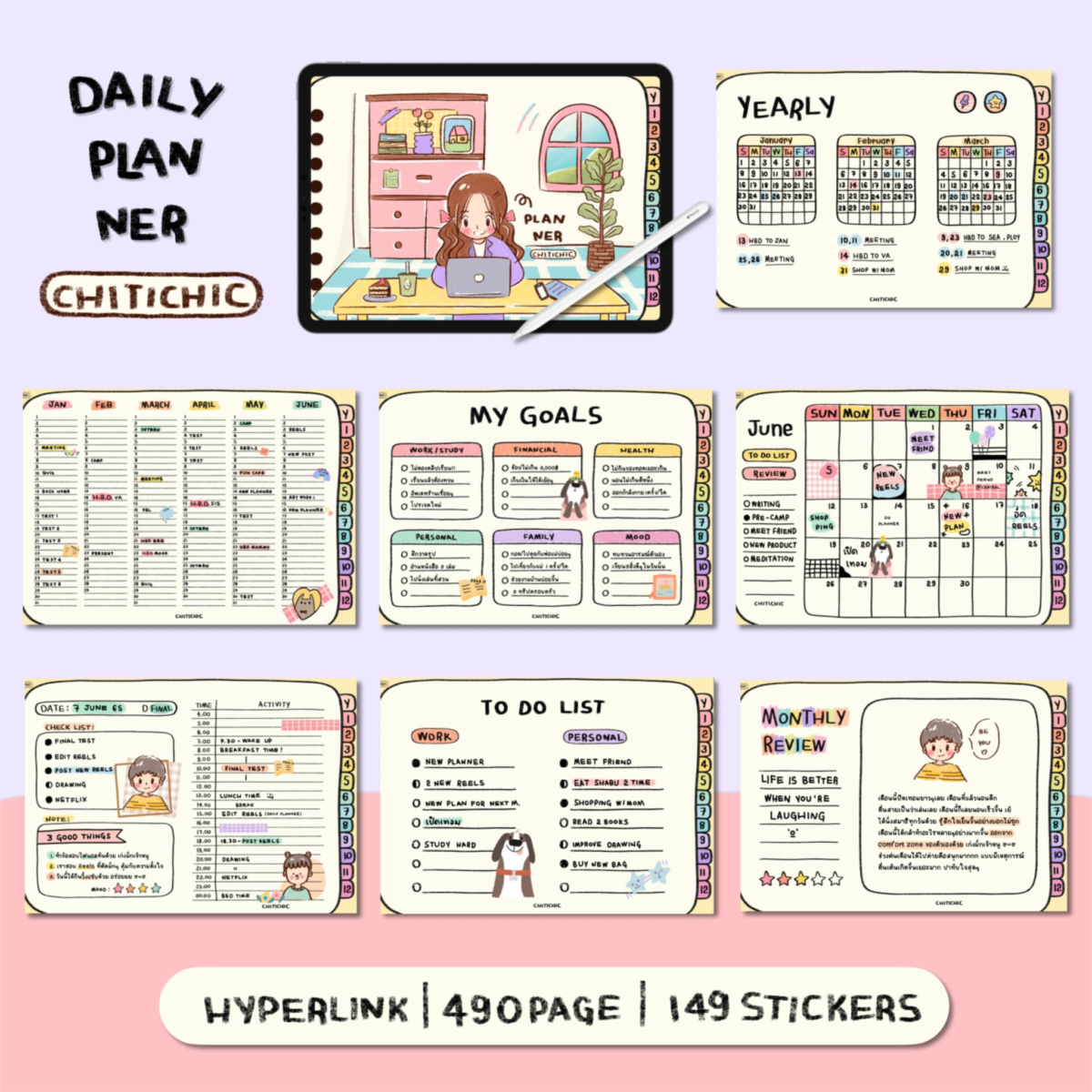 แพลนเนอร์ goodnote template 2024 digital planner: CHITICHIC daily Preview 1