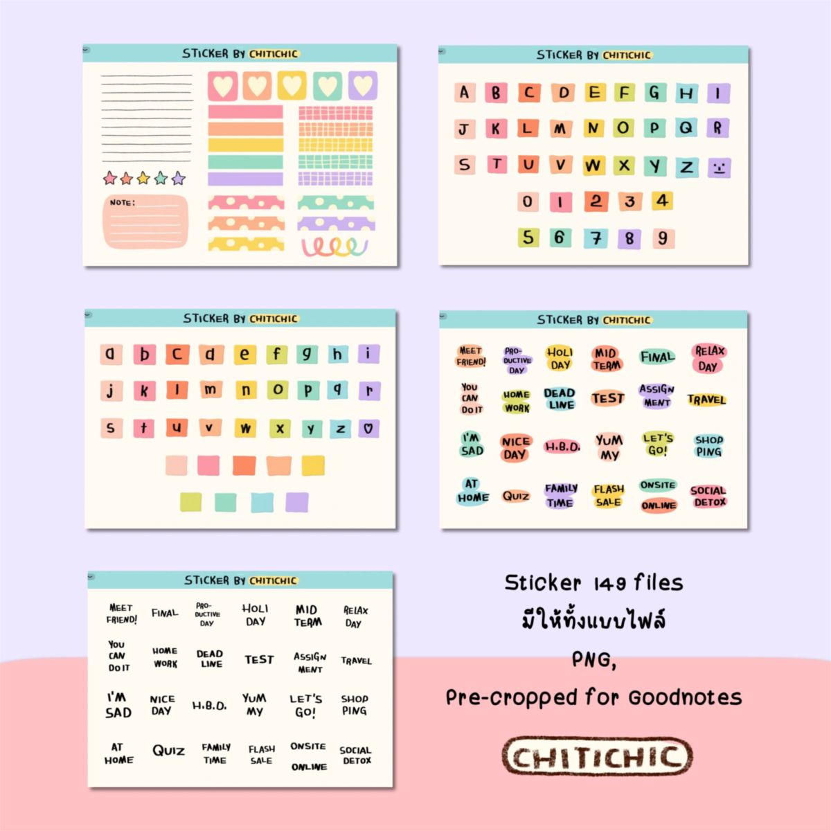 สติ๊กเกอร์ goodnotes png digital sticker: CHITICHIC daily Preview