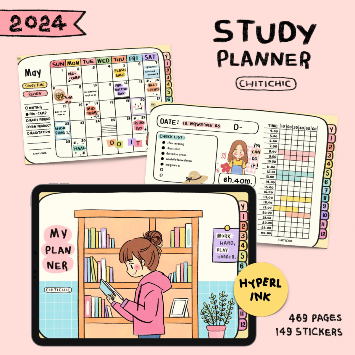 แพลนเนอร์ goodnote template 2024 digital planner: CHITICHIC Cover