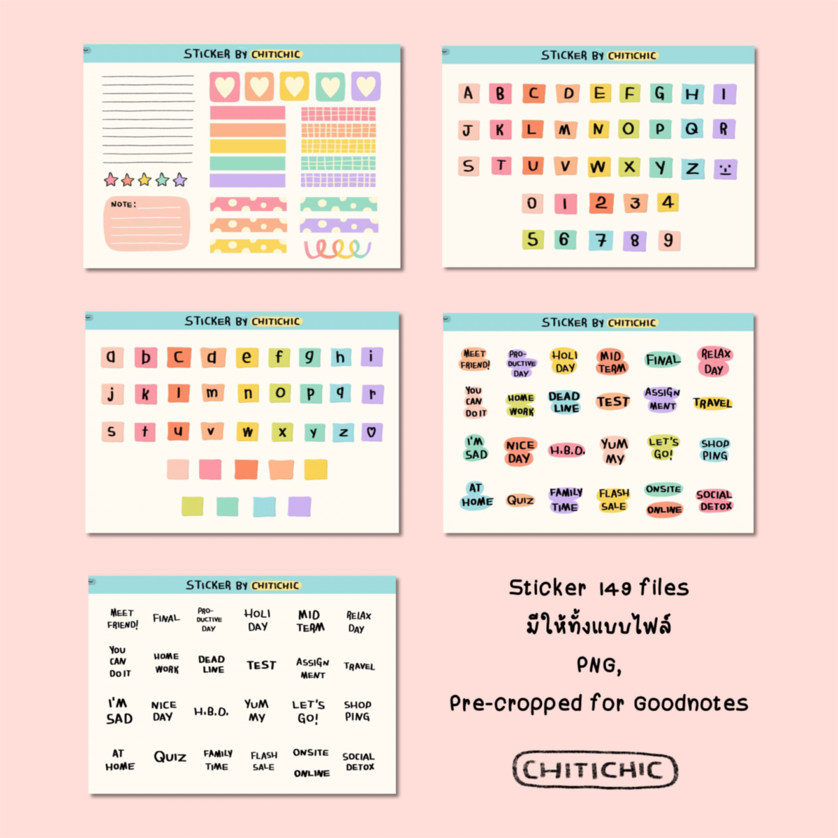 สติ๊กเกอร์ goodnotes png digital sticker: CHITICHIC study Preview