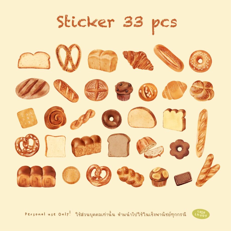 digital sticker, sticker png, digital stickers, sticker goodnote, สติ๊กเกอร์ goodnote, สติ๊กเกอร์ png - Lalalhauy digital sticker & memo (bakery lover)
