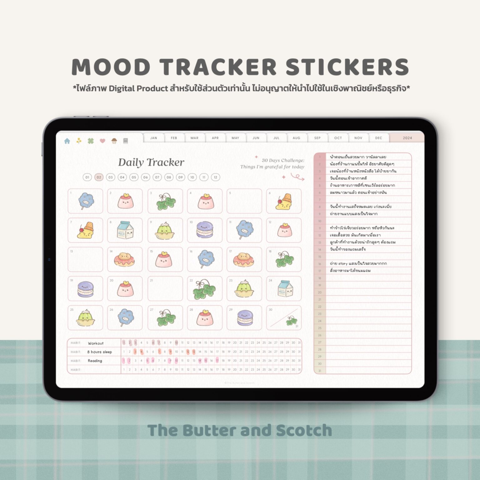 สติ๊กเกอร์ goodnotes png digital sticker: THE BUTTER AND SCOTCH Bakery Mood Example