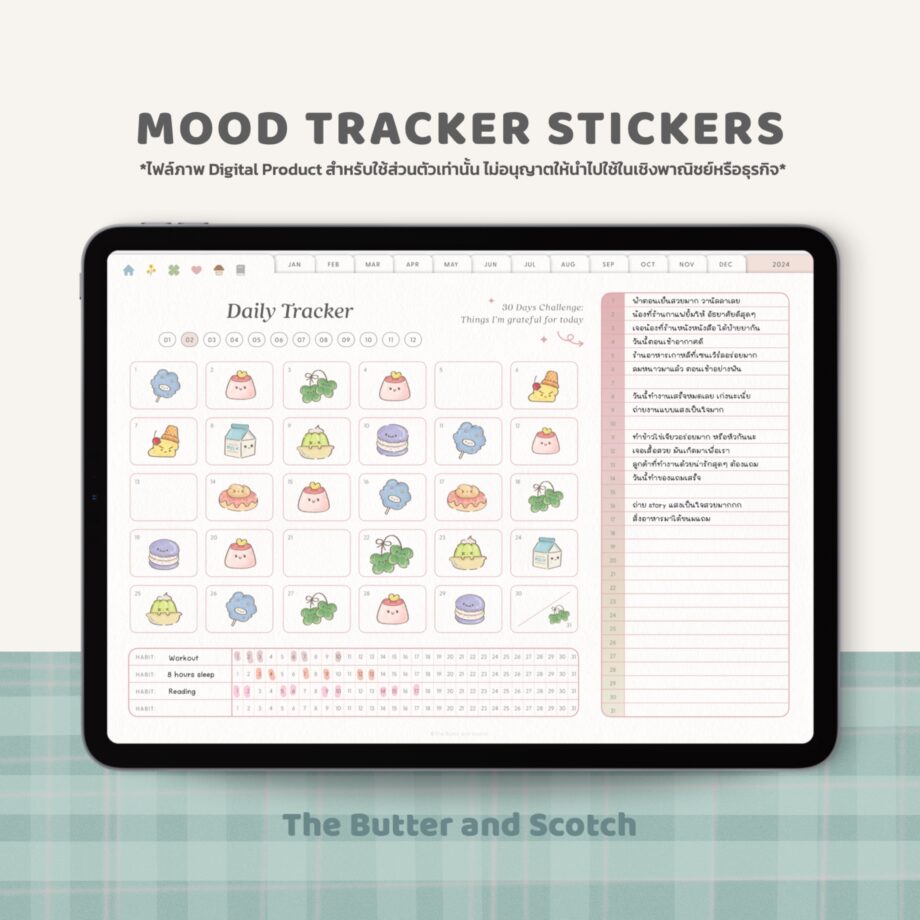 mood tracker - THE BUTTER AND SCOTCH digital stickers (bakery mood)