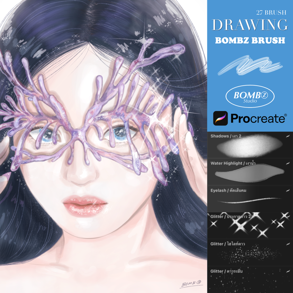 procreate brush บรัชโปรครีเอท: BOMBZSTUDIO Drawing bombz brush Cover