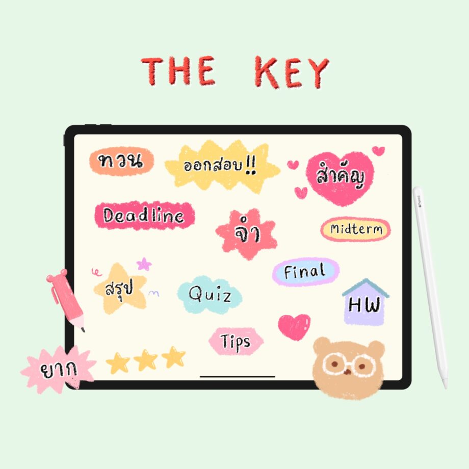 สติ๊กเกอร์ goodnotes png digital sticker: SKYBLUE.MTN The key Cover