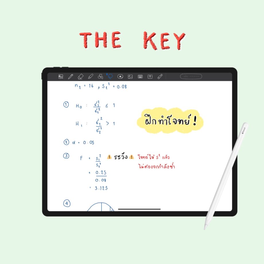 สติ๊กเกอร์ goodnotes png digital sticker: SKYBLUE.MTN The key preview 1