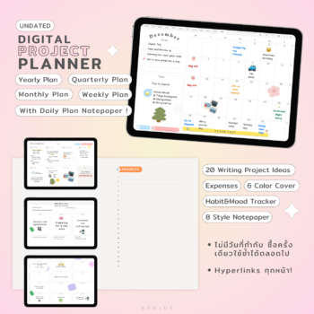 planners แพลนเนอร์ goodnote template digital planner: BBNJUK undated project ver: Cover