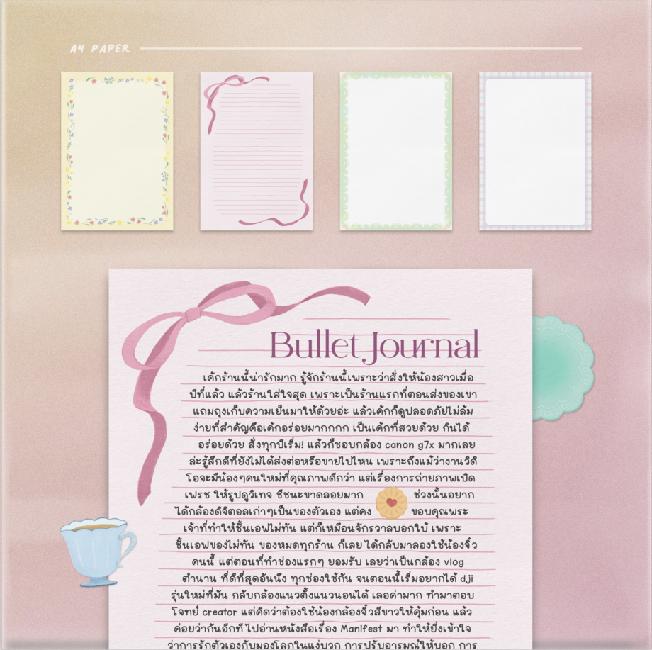 กระดาษโน๊ต digital notepad png: THE BUTTER AND SCOTCH Pukpik Preview