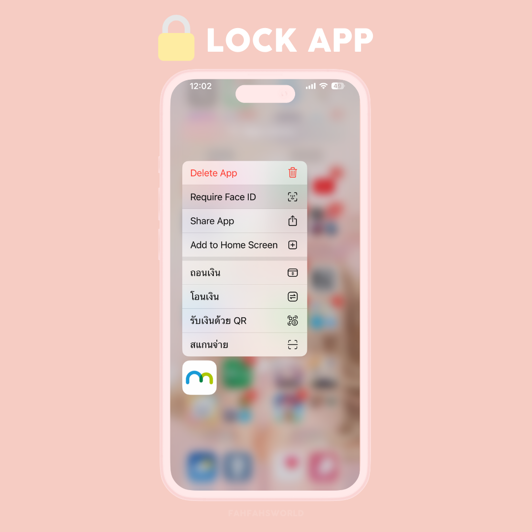 ios 18: lock application