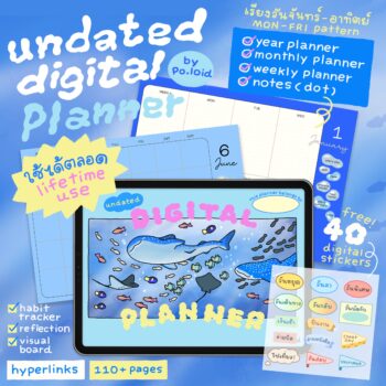 planners แพลนเนอร์ goodnote template 2025 digital planner: PO.LOID Into the sea Cover