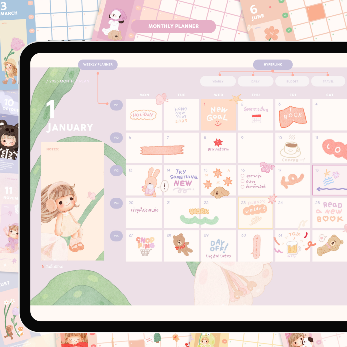 planners แพลนเนอร์ goodnote template 2025 digital planner: FAHFAHS 2025: monthly preview