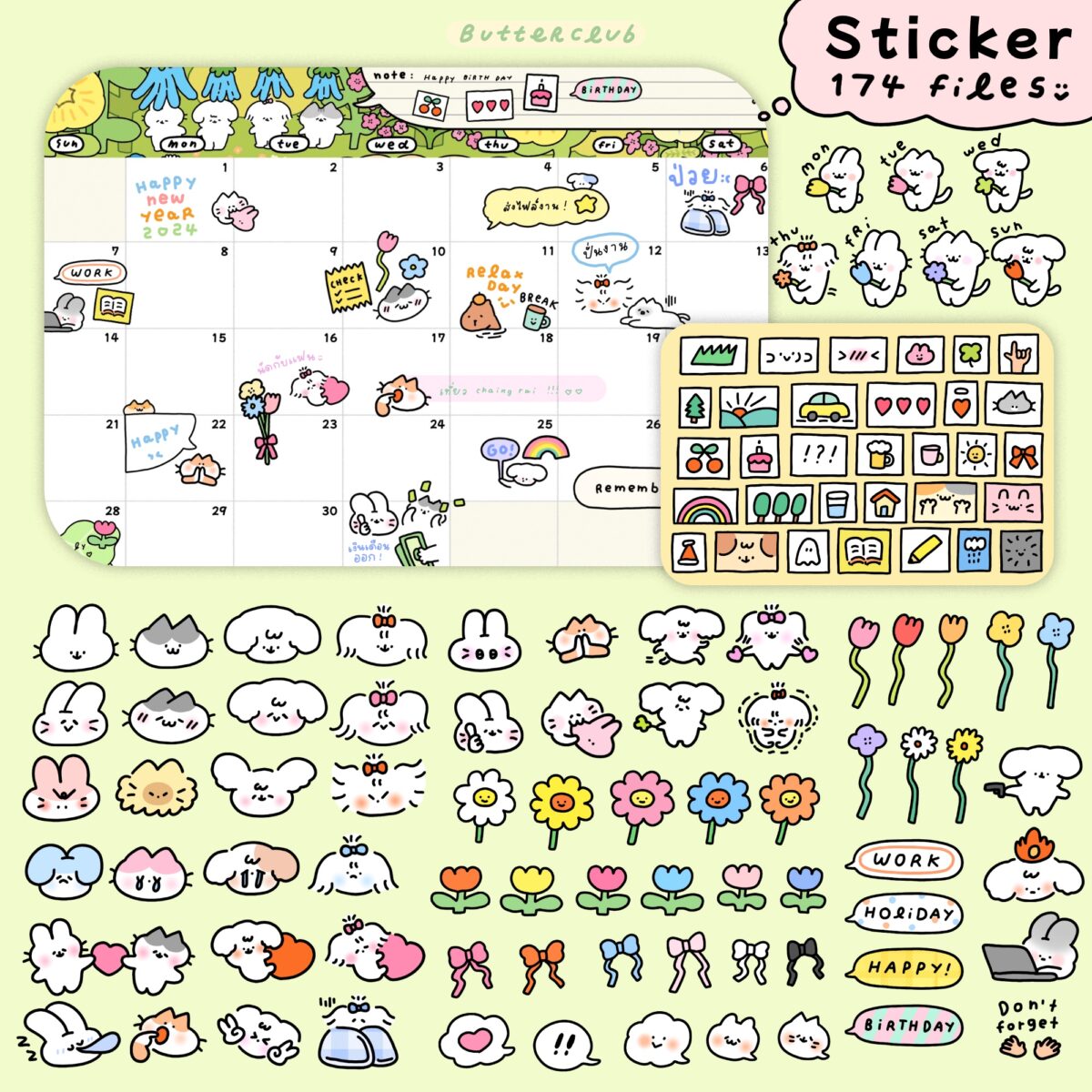 สติ๊กเกอร์ goodnotes png digital sticker: BUTTERCLUB: butter daily Cover