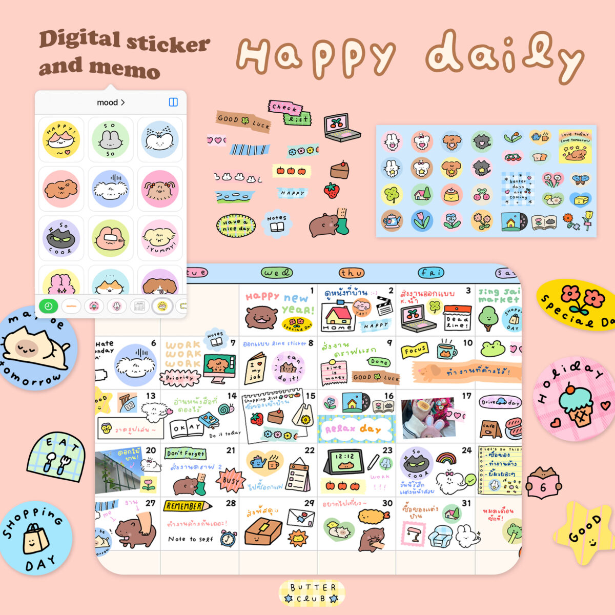 สติ๊กเกอร์ goodnotes png digital sticker: BUTTERCLUB: Happy daily Cover