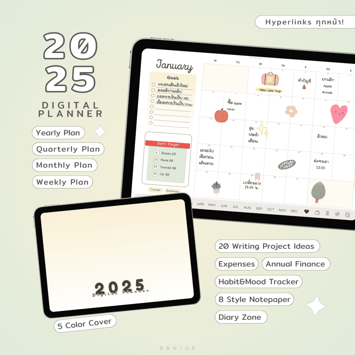 planners แพลนเนอร์ goodnote template 2025 digital planner: BBNJUK: Cover