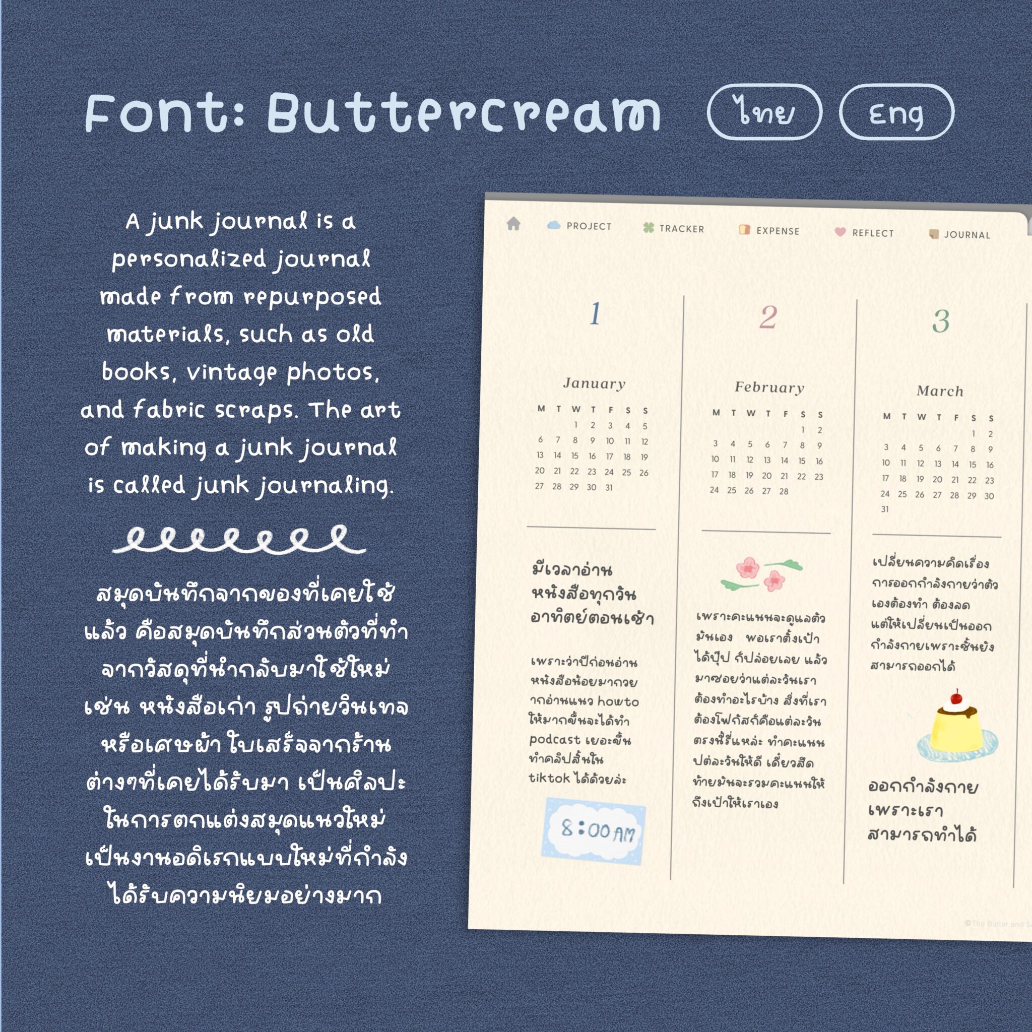 ฟอนต์ลายมือ ฟอนต์ไทย ฟอนต์อังกฤษ fonts: THE BUTTER AND SCOTCH: Buttercream: preview 1