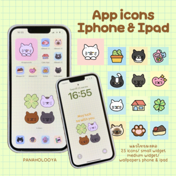 widget icon วอลเปเปอร์สายมู wallpaper iphone pc ipad: PANAHOLOOYA: Thai Lucky Cats Cover
