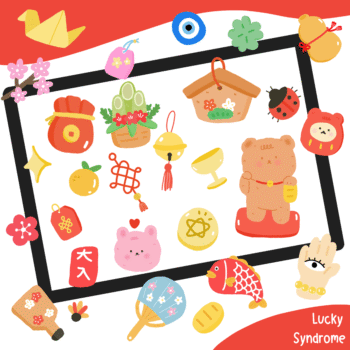 สติ๊กเกอร์ png digital sticker: CRAZYMAYMAY: super lucky: Cover