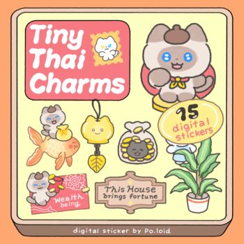 สติ๊กเกอร์ png digital sticker: PO.LOID: Tiny Thai Charms: Cover
