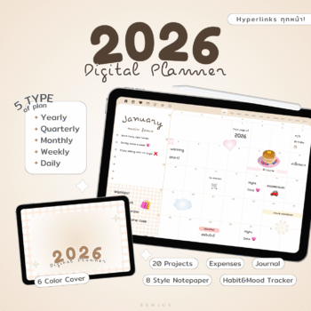 BBNJUK | DIGITAL PLANNER 2026 (creamy)
