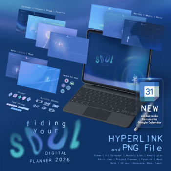 planners แพลนเนอร์ goodnote template 2026 digital planner: LONGHON: finding your soul: cover