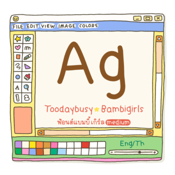 TOODAYBUSY | FONT (bambigirls)