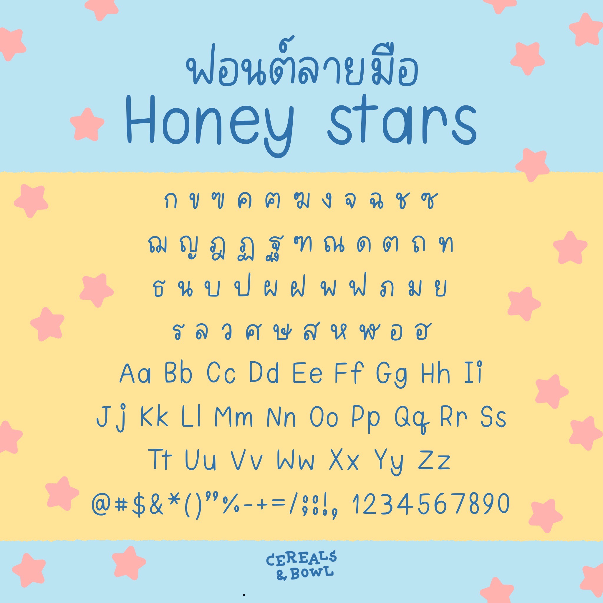 CEREALS & BOWL | FONT (Honey Stars) - Image 4